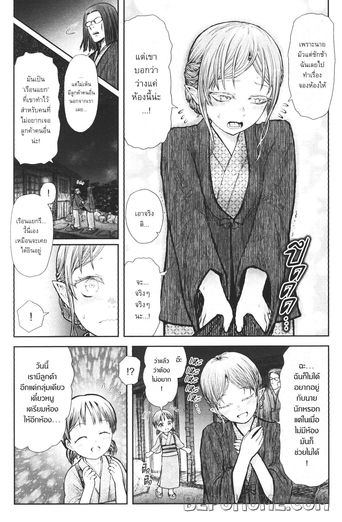 Manga-lc-com อ่านมังงะ อ่านการ์ตูน ออนไลน์ ฟรี Isekai Ojisan ตอนที่ 1 2 3 4 5 6 7 8 9 10 11 12 13 14 ฟรี ไม่มีโฆษณา Manga-lc - อ่าน มังงะ อ่าน การ์ตูน ออนไลน์ อ่านมังงะ ฟรี