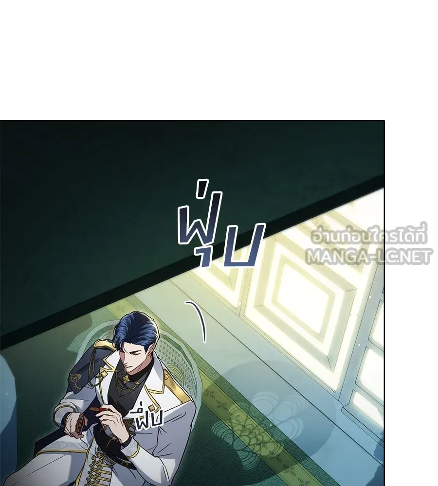 เล่ห์รักชนชั้นสูง ตอนที่ 16 รูปที่ 18