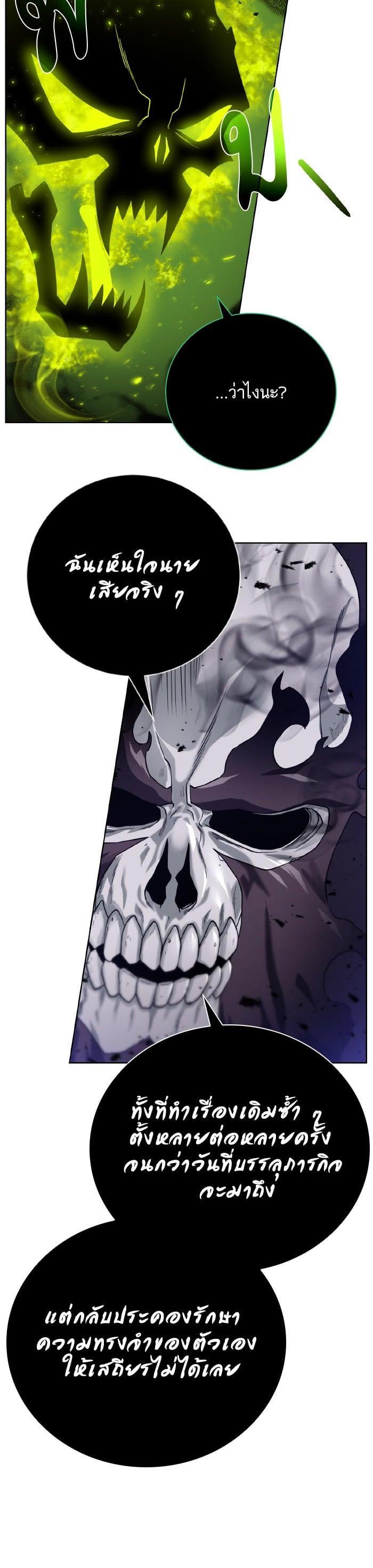 Manga-lc-com อ่านมังงะ อ่านการ์ตูน ออนไลน์ ฟรี Dungeons and Artifacts ตอนที่ 1 2 3 4 5 6 7 8 9 10 11 12 13 14 ฟรี ไม่มีโฆษณา Manga-lc - อ่าน มังงะ อ่าน การ์ตูน ออนไลน์ อ่านมังงะ ฟรี