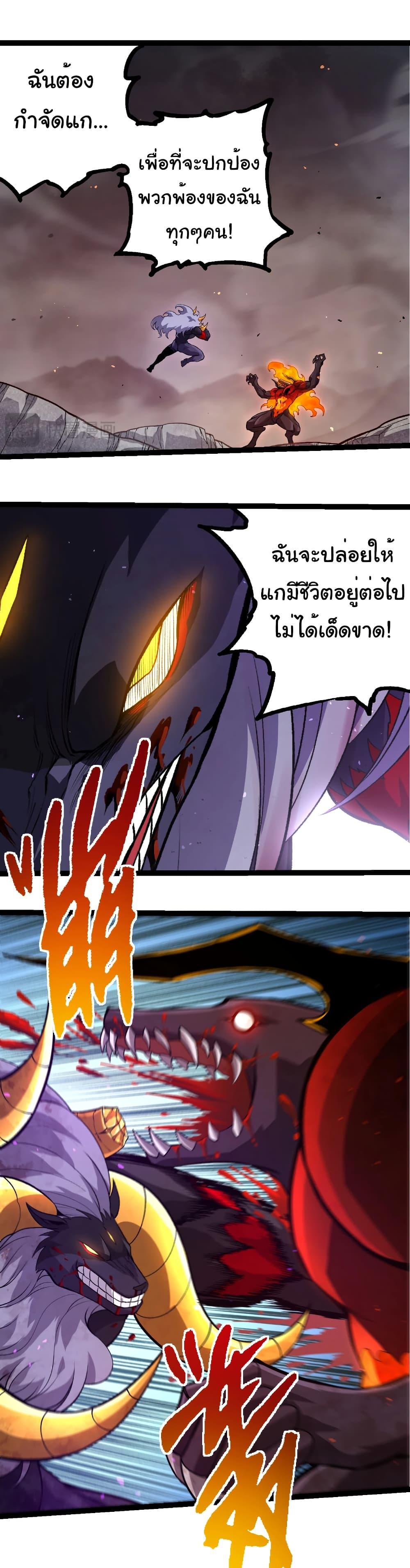 Manga-lc-com อ่านมังงะ อ่านการ์ตูน ออนไลน์ ฟรี Evolution from the Big Tree ตอนที่ 1 2 3 4 5 6 7 8 9 10 11 12 13 14 ฟรี ไม่มีโฆษณา Manga-lc - อ่าน มังงะ อ่าน การ์ตูน ออนไลน์ อ่านมังงะ ฟรี