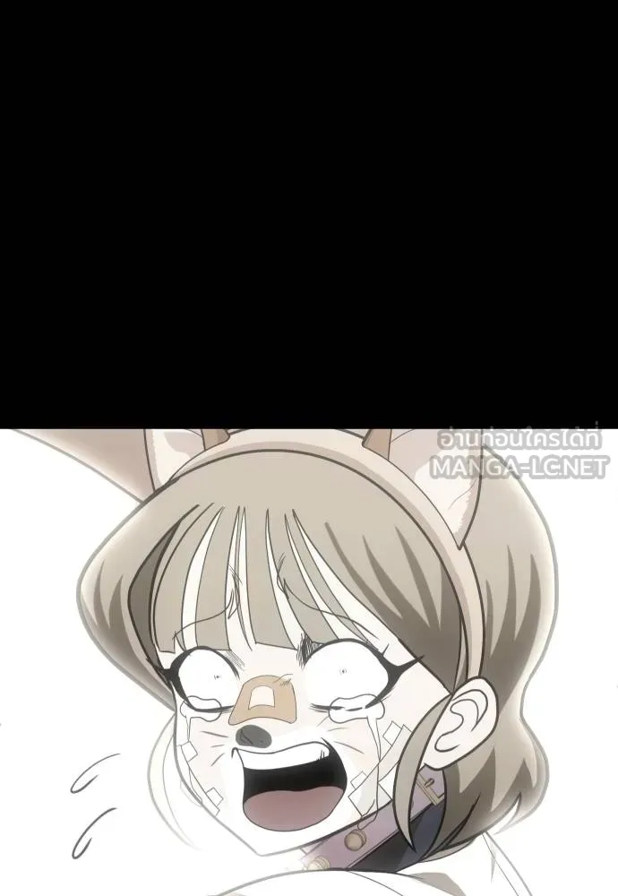 สนามเด็กล่า ตอนที่ 36 รูปที่ 174