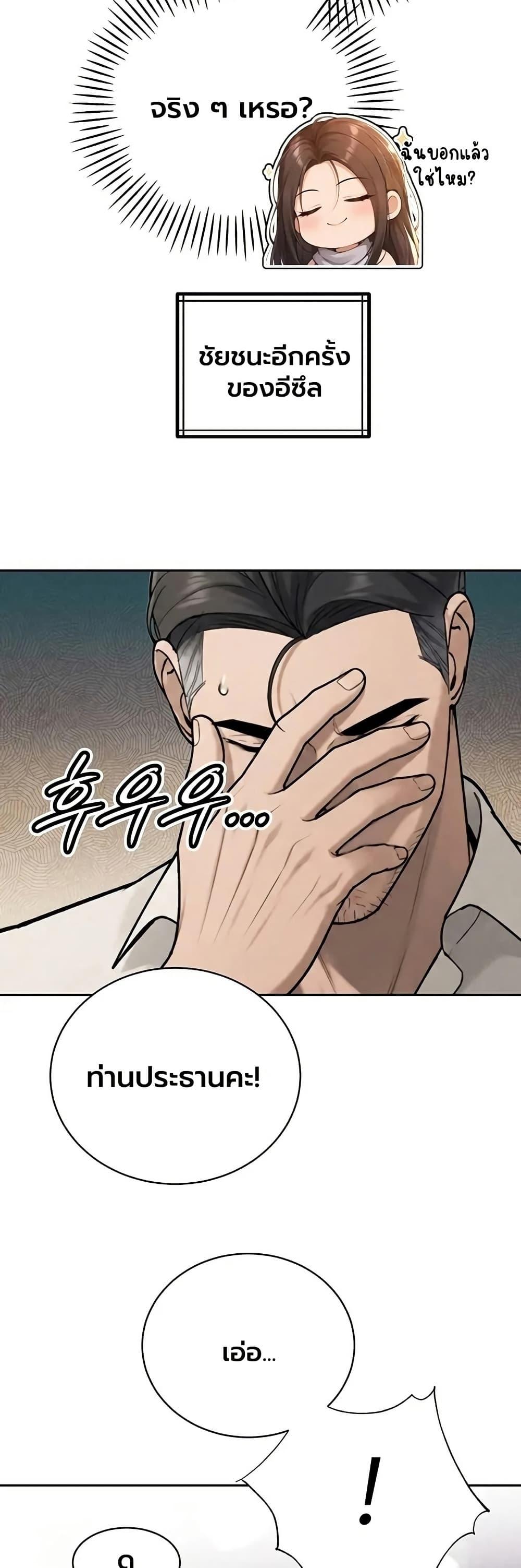 Doujin-Lc- อ่าน โดจิน มังฮวา เกาหลี ญี่ปุ่น จีน แปลไทย Father Is Eating ตอนที่ 1 2 3 4 5 6 7 8 9 10 11 12 13 14 ฟรี ไม่มีโฆษณา อ่าน โดจิน Manhwa เกาหลี ญี่ปุ่น จีน เรามีครบ คัดมาให้เน้นๆ โดจิน 18+ รับประกันความฟินโดย  Doujin Lc
