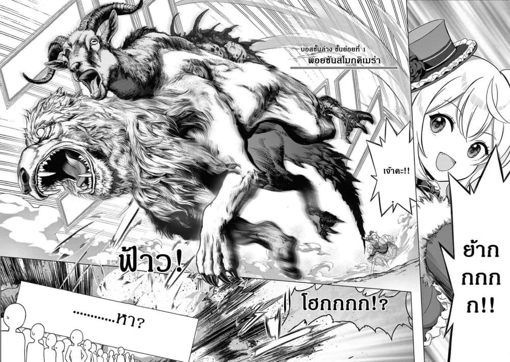 Manga-lc-com อ่านมังงะ อ่านการ์ตูน ออนไลน์ ฟรี Ojousama-kei Teihen Dungeon Haishinsha Haishin Kiriwasure ni ตอนที่ 1 2 3 4 5 6 7 8 9 10 11 12 13 14 ฟรี ไม่มีโฆษณา Manga-lc - อ่าน มังงะ อ่าน การ์ตูน ออนไลน์ อ่านมังงะ ฟรี