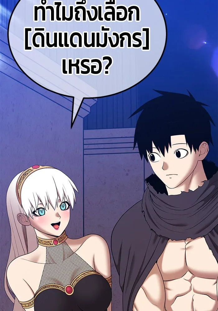 +99 ท่อนไม้พร้อมบวก ตอนที่ 6 ปนเปื้อน (1) รูปที่ 46