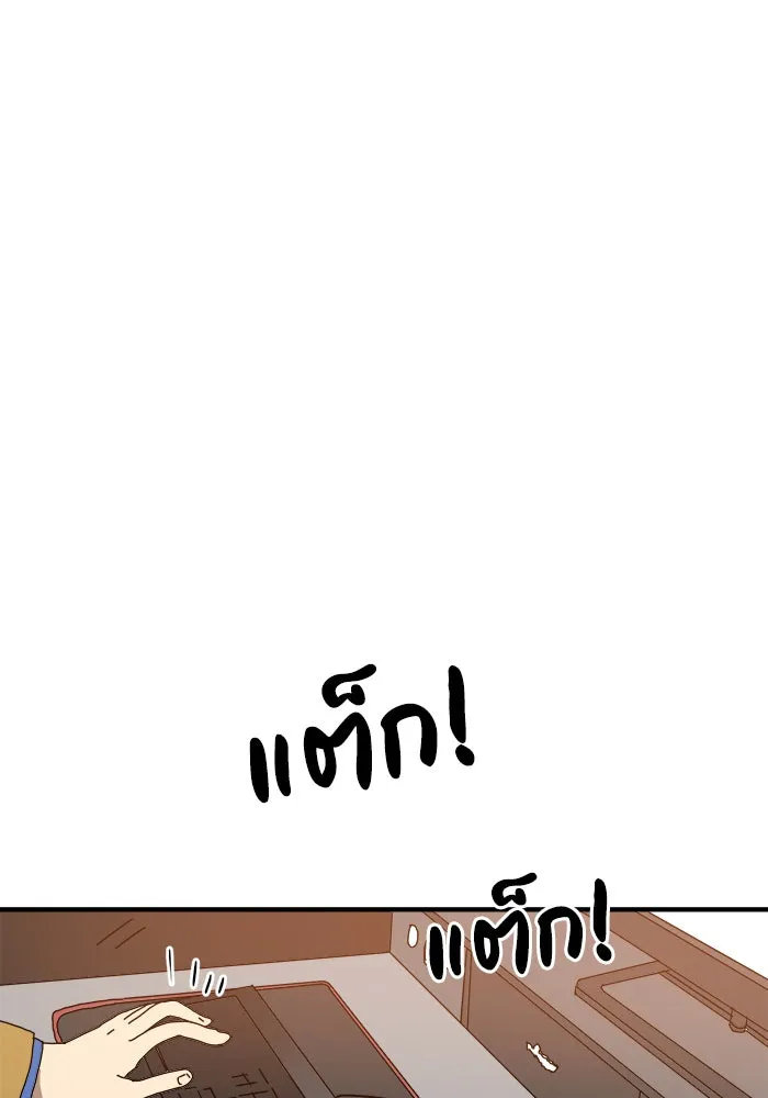 Double Click ตอนที่ 1 รูปที่ 100