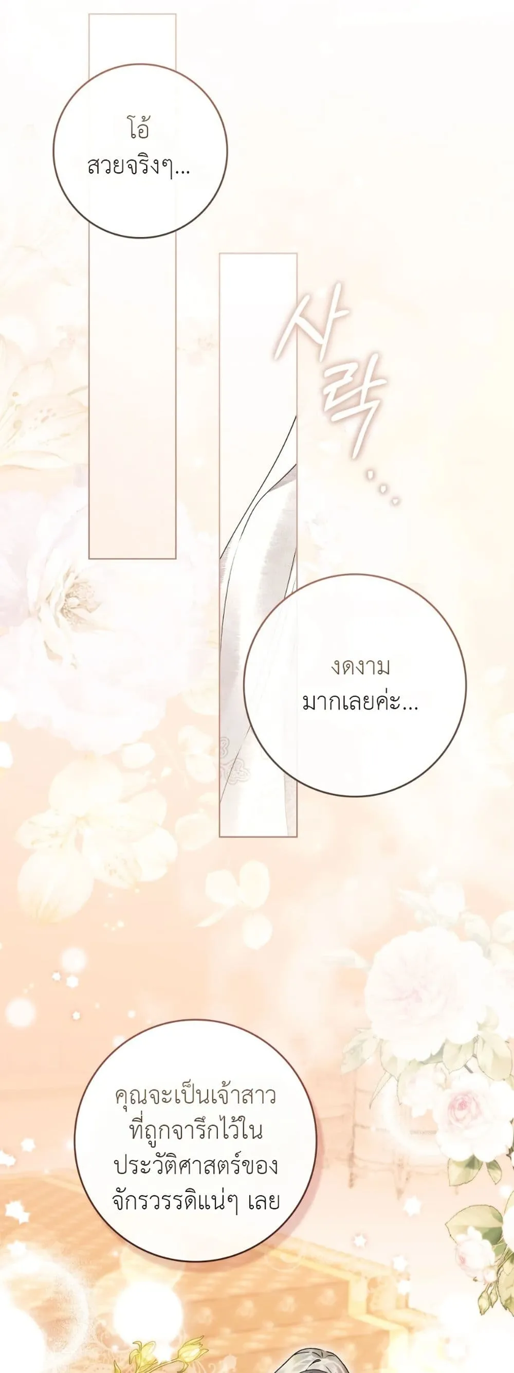 Manga-lc-com อ่านมังงะ อ่านการ์ตูน ออนไลน์ ฟรี A Wicked Husband ตอนที่ 1 2 3 4 5 6 7 8 9 10 11 12 13 14 ฟรี ไม่มีโฆษณา Manga-lc - อ่าน มังงะ อ่าน การ์ตูน ออนไลน์ อ่านมังงะ ฟรี