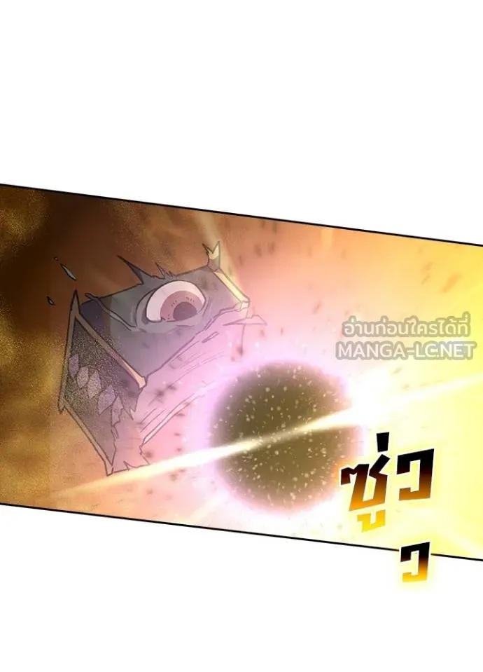 เป้าหมายครั้งที่ 2 ตอนที่ 37 รูปที่ 97