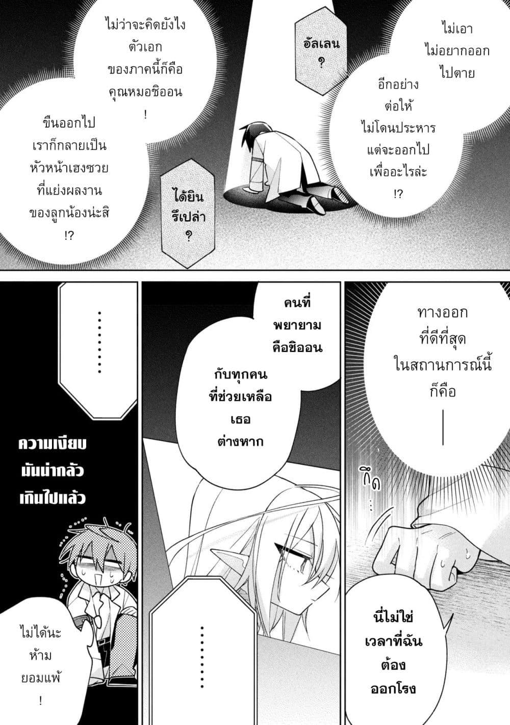 Manga-lc-com อ่านมังงะ อ่านการ์ตูน ออนไลน์ ฟรี Dorei kara no Kitai to Hyouka no sei de Sakushu dekinai no daga ตอนที่ 1 2 3 4 5 6 7 8 9 10 11 12 13 14 ฟรี ไม่มีโฆษณา Manga-lc - อ่าน มังงะ อ่าน การ์ตูน ออนไลน์ อ่านมังงะ ฟรี