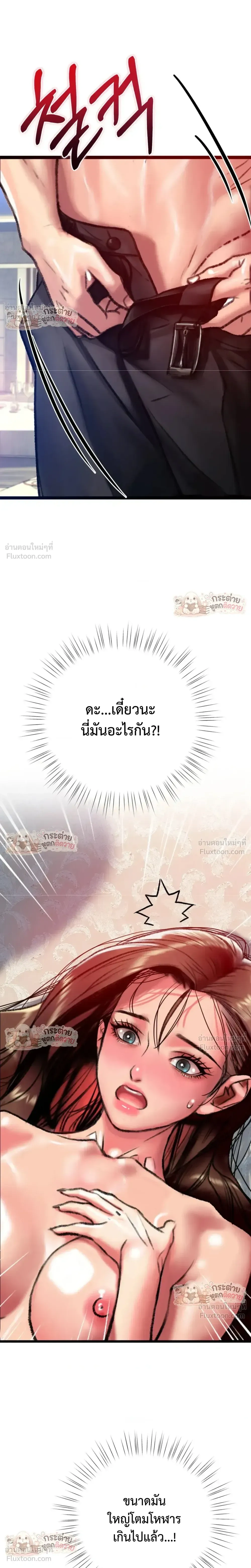 Doujin-Lc- อ่าน โดจิน มังฮวา เกาหลี ญี่ปุ่น จีน แปลไทย Pervert Picking Perverts คนวิปริตที่เลือกคบแต่คนวิปริตด้วยกัน ตอนที่ 1 2 3 4 5 6 7 8 9 10 11 12 13 14 ฟรี ไม่มีโฆษณา อ่าน โดจิน Manhwa เกาหลี ญี่ปุ่น จีน เรามีครบ คัดมาให้เน้นๆ โดจิน 18+ รับประกันความฟินโดย  Doujin Lc
