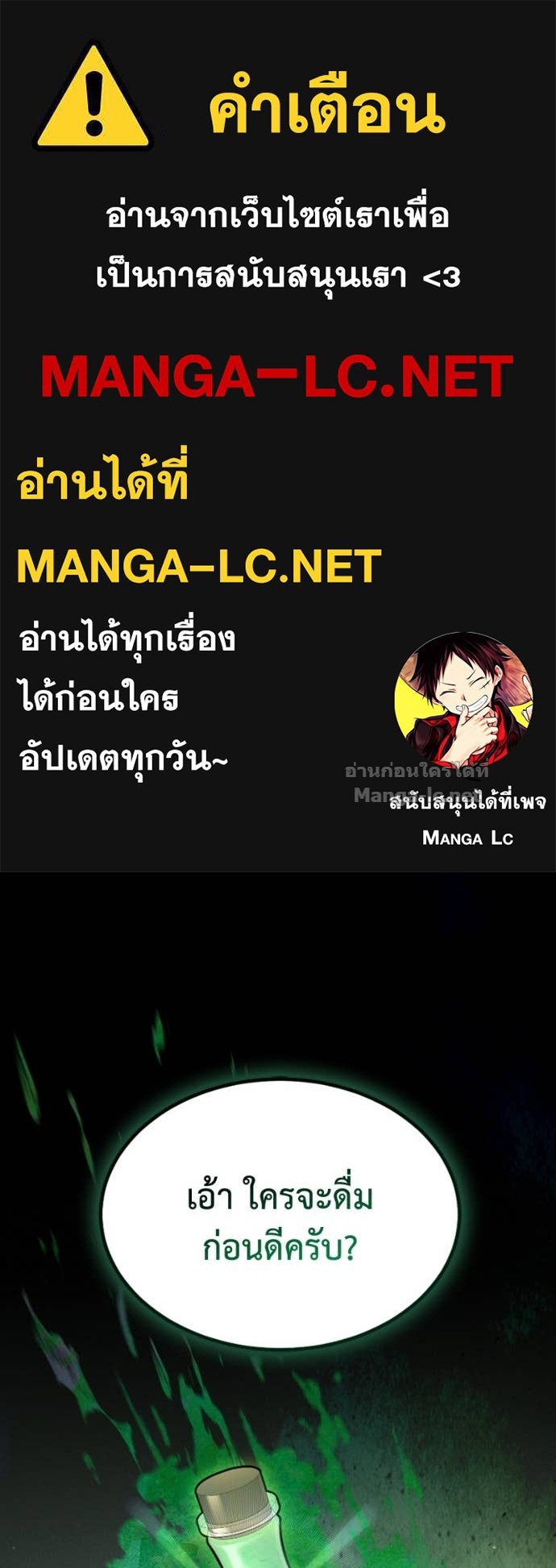 Doujin-Lc- อ่าน โดจิน มังฮวา เกาหลี ญี่ปุ่น จีน แปลไทย ฮีลเลอร์กำมะลอ ตอนที่ 1 2 3 4 5 6 7 8 9 10 11 12 13 14 ฟรี ไม่มีโฆษณา อ่าน โดจิน Manhwa เกาหลี ญี่ปุ่น จีน เรามีครบ คัดมาให้เน้นๆ โดจิน 18+ รับประกันความฟินโดย Doujin Lc