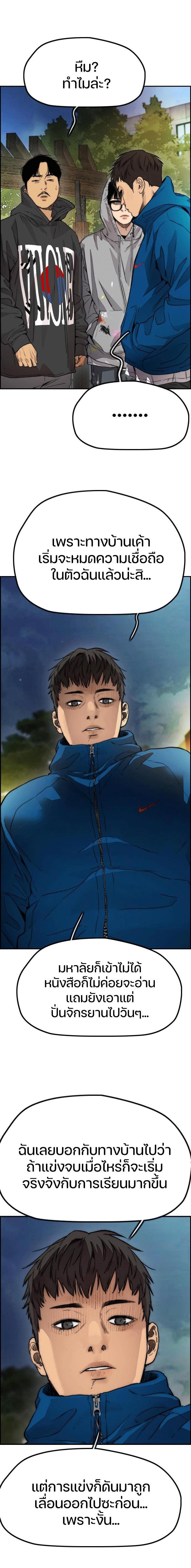 Manga-lc-com อ่านมังงะ อ่านการ์ตูน ออนไลน์ ฟรี Wind Breaker ปั่นสู้ฝัน ตอนที่ 1 2 3 4 5 6 7 8 9 10 11 12 13 14 ฟรี ไม่มีโฆษณา Manga-lc - อ่าน มังงะ อ่าน การ์ตูน ออนไลน์ อ่านมังงะ ฟรี