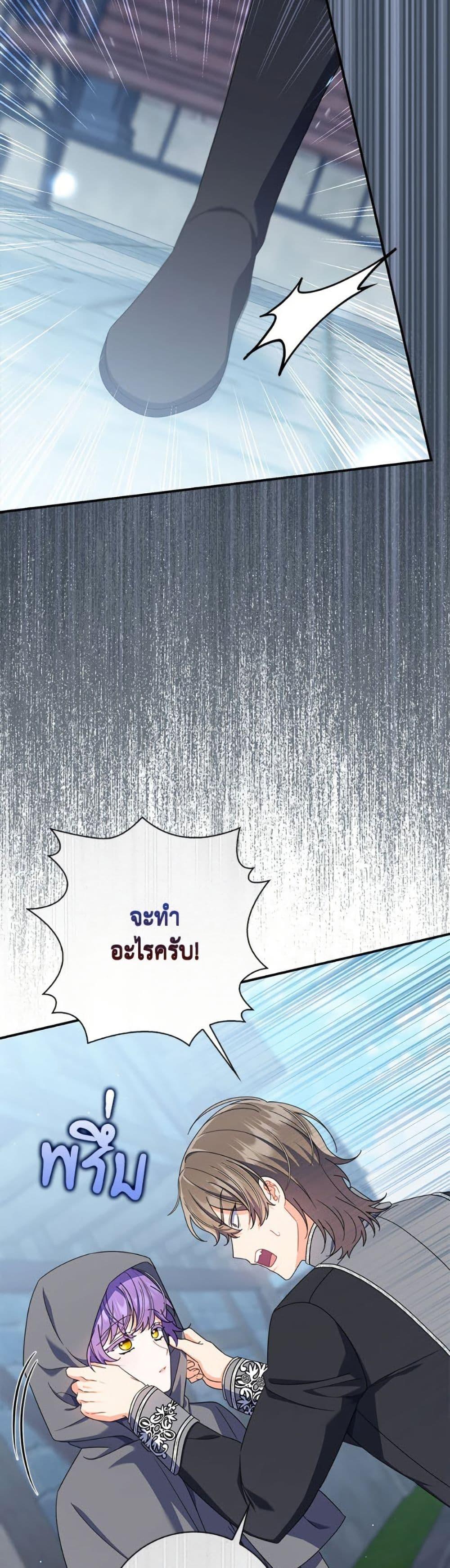 Manga-lc-com อ่านมังงะ อ่านการ์ตูน ออนไลน์ ฟรี I Listened to My Husband and Brought In a Lover ตอนที่ 1 2 3 4 5 6 7 8 9 10 11 12 13 14 ฟรี ไม่มีโฆษณา Manga-lc - อ่าน มังงะ อ่าน การ์ตูน ออนไลน์ อ่านมังงะ ฟรี