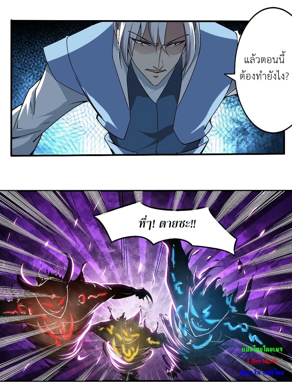 Manga-lc-com อ่านมังงะ อ่านการ์ตูน ออนไลน์ ฟรี Magic Fairy ปรัมปราแห่งเวทมนตร์ ตอนที่ 1 2 3 4 5 6 7 8 9 10 11 12 13 14 ฟรี ไม่มีโฆษณา Manga-lc - อ่าน มังงะ อ่าน การ์ตูน ออนไลน์ อ่านมังงะ ฟรี