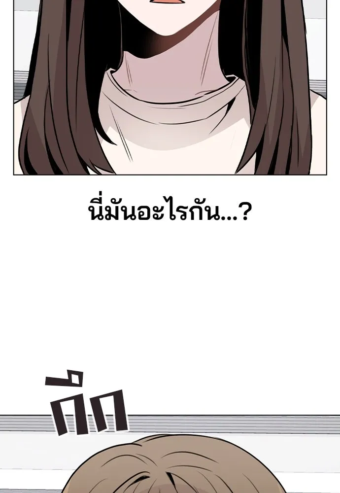 รักผิดแผน ตอนที่ 28 รูปที่ 89