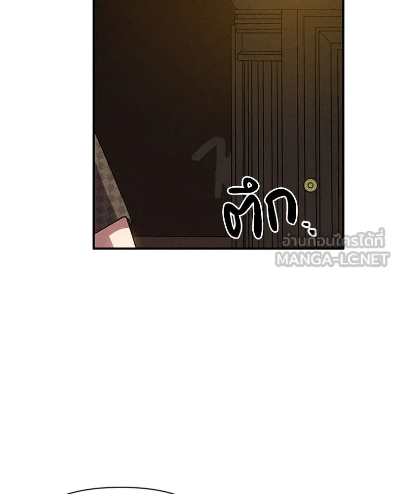 โอ้ ศัตรูที่รัก ตอนที่ 10 รูปที่ 60