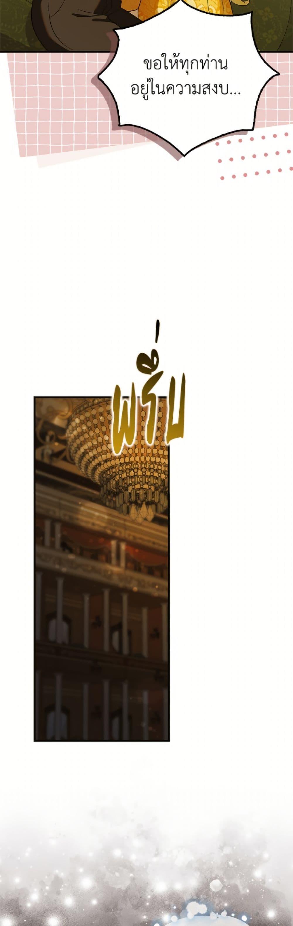 Manga-lc-com อ่านมังงะ อ่านการ์ตูน ออนไลน์ ฟรี A Way to Protect the Lovable You ตอนที่ 1 2 3 4 5 6 7 8 9 10 11 12 13 14 ฟรี ไม่มีโฆษณา Manga-lc - อ่าน มังงะ อ่าน การ์ตูน ออนไลน์ อ่านมังงะ ฟรี