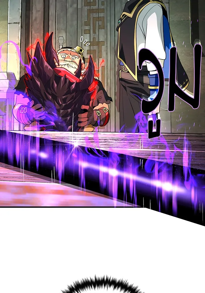 จอมเวทเกิดใหม่ในรอบ 66666 ปี ตอนที่ 123 รูปที่ 142