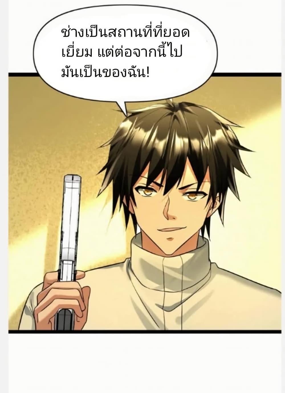 Manga-lc-com อ่านมังงะ อ่านการ์ตูน ออนไลน์ ฟรี Freezing the World I Built a Doomsday Safehouse ตอนที่ 1 2 3 4 5 6 7 8 9 10 11 12 13 14 ฟรี ไม่มีโฆษณา Manga-lc - อ่าน มังงะ อ่าน การ์ตูน ออนไลน์ อ่านมังงะ ฟรี