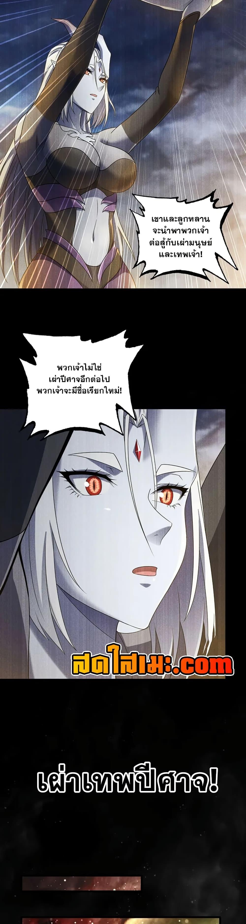 Manga-lc-com อ่านมังงะ อ่านการ์ตูน ออนไลน์ ฟรี My Wife is a Demon Queen ตอนที่ 1 2 3 4 5 6 7 8 9 10 11 12 13 14 ฟรี ไม่มีโฆษณา Manga-lc - อ่าน มังงะ อ่าน การ์ตูน ออนไลน์ อ่านมังงะ ฟรี