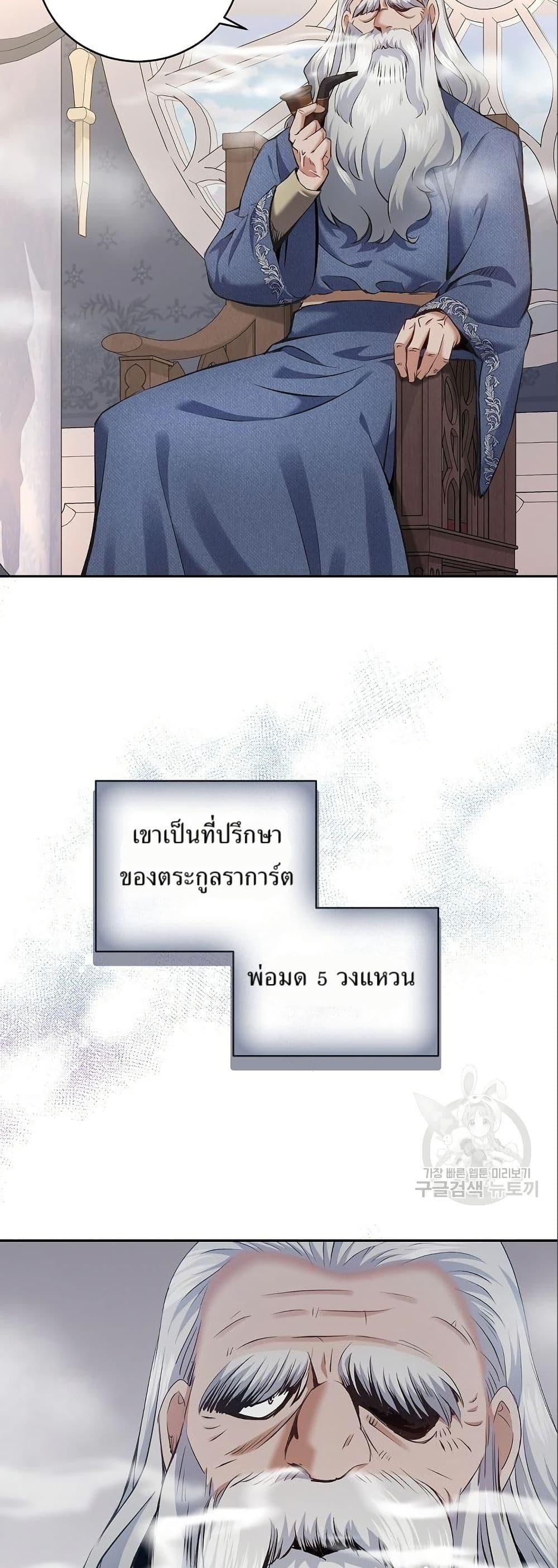 Manga-lc-com อ่านมังงะ อ่านการ์ตูน ออนไลน์ ฟรี Kill the Emperor ตอนที่ 1 2 3 4 5 6 7 8 9 10 11 12 13 14 ฟรี ไม่มีโฆษณา Manga-lc - อ่าน มังงะ อ่าน การ์ตูน ออนไลน์ อ่านมังงะ ฟรี