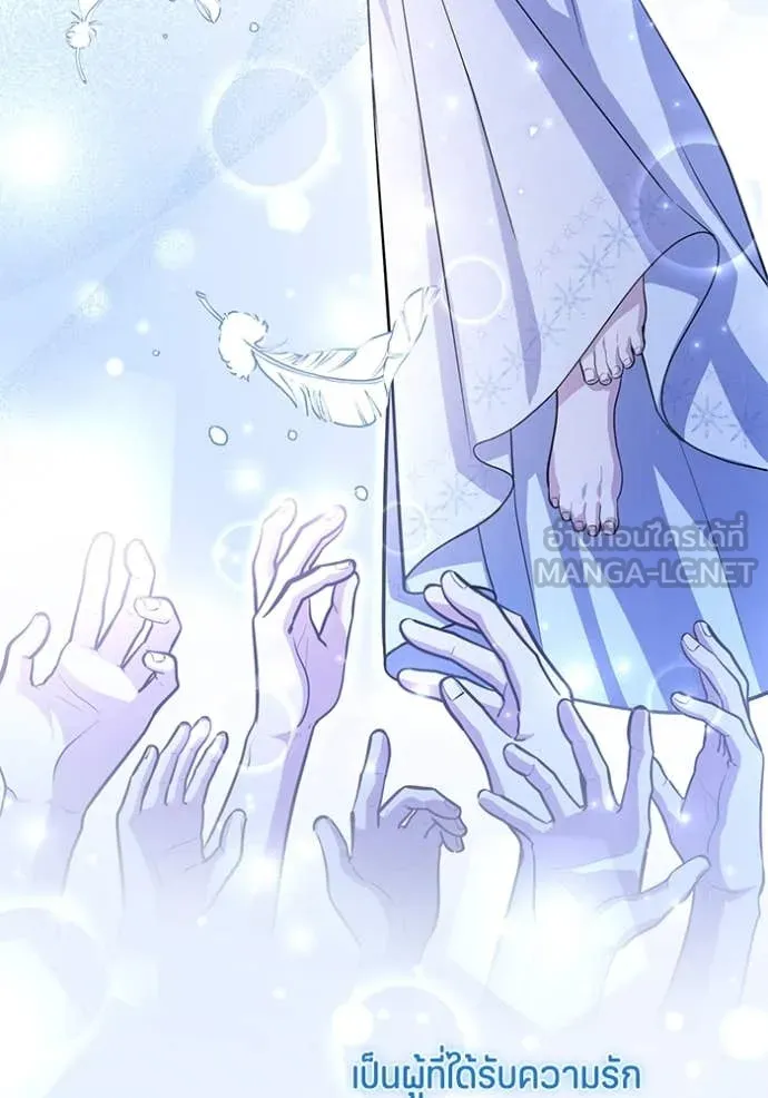 ป๊ะป๋าขา หนูลาแล้ว ตอนที่ 40 รูปที่ 22