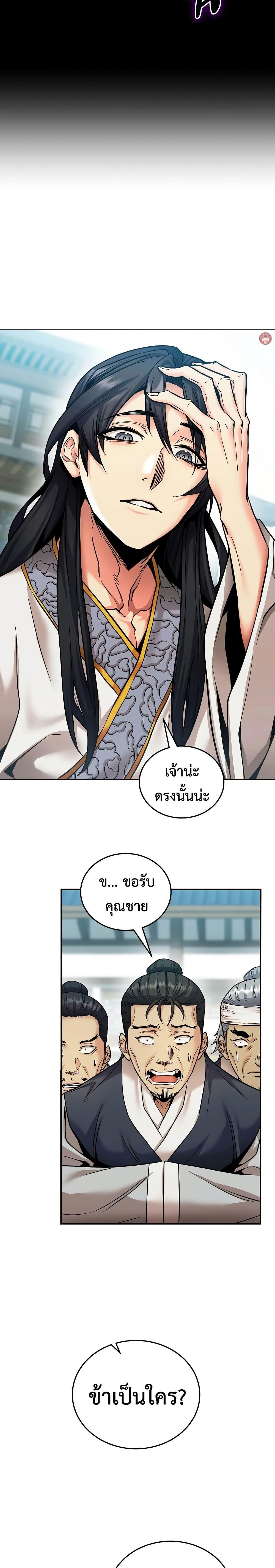 Manga-lc-com อ่านมังงะ อ่านการ์ตูน ออนไลน์ ฟรี The Ruler of Darkness ตอนที่ 1 2 3 4 5 6 7 8 9 10 11 12 13 14 ฟรี ไม่มีโฆษณา Manga-lc - อ่าน มังงะ อ่าน การ์ตูน ออนไลน์ อ่านมังงะ ฟรี