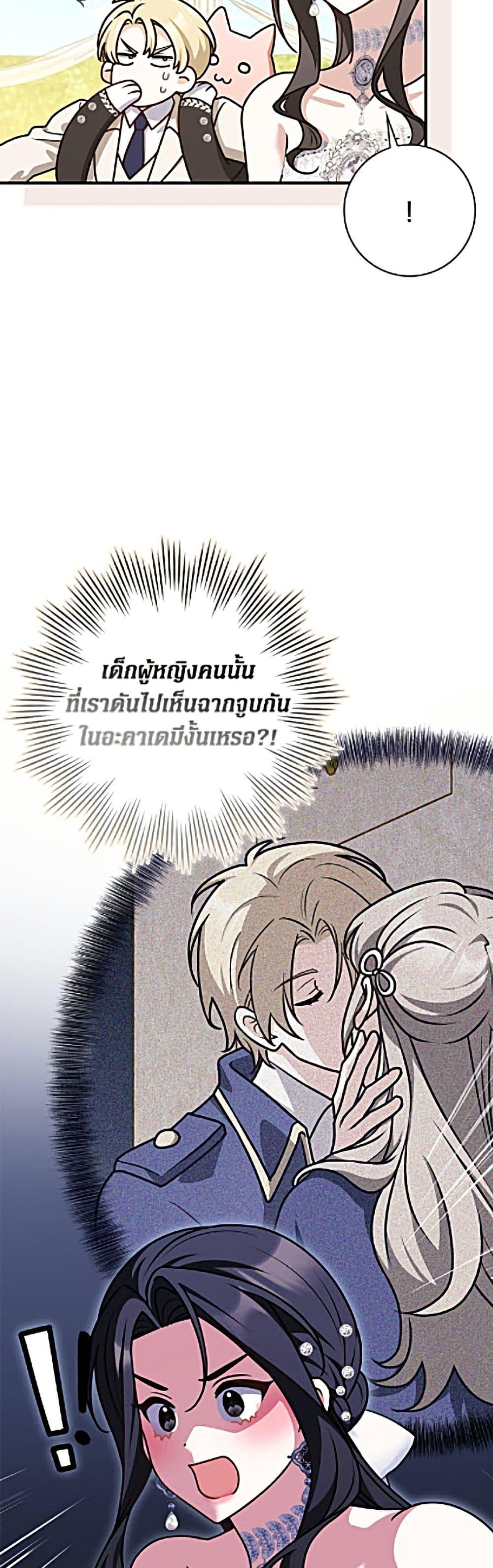 Manga-lc-com อ่านมังงะ อ่านการ์ตูน ออนไลน์ ฟรี Friends Shouldn’t Act This Way ตอนที่ 1 2 3 4 5 6 7 8 9 10 11 12 13 14 ฟรี ไม่มีโฆษณา Manga-lc - อ่าน มังงะ อ่าน การ์ตูน ออนไลน์ อ่านมังงะ ฟรี