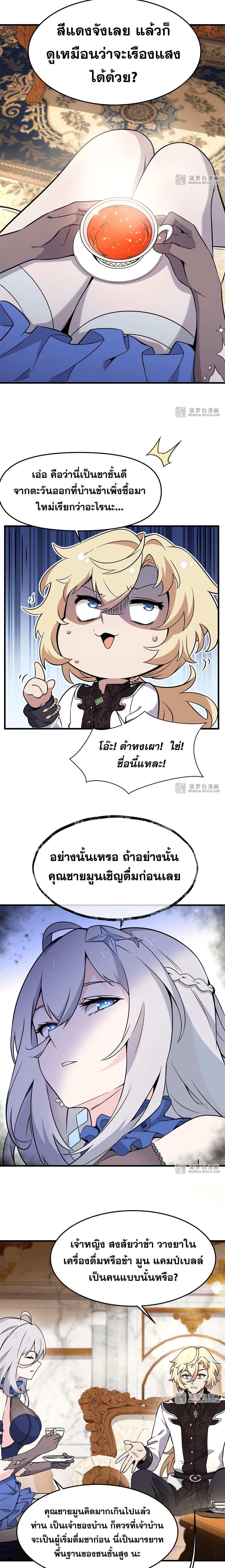 Manga-lc-com อ่านมังงะ อ่านการ์ตูน ออนไลน์ ฟรี The Yellow-haired Villain in Female Main Character’s Novel wants Happiness ตอนที่ 1 2 3 4 5 6 7 8 9 10 11 12 13 14 ฟรี ไม่มีโฆษณา Manga-lc - อ่าน มังงะ อ่าน การ์ตูน ออนไลน์ อ่านมังงะ ฟรี