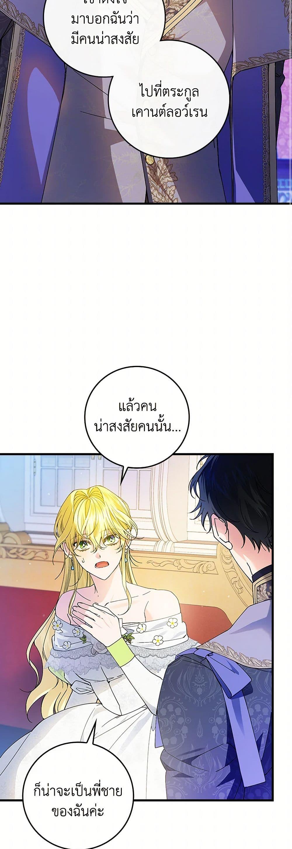 Manga-lc-com อ่านมังงะ อ่านการ์ตูน ออนไลน์ ฟรี The Perfect Plan for a Fairy-Tale Ending ตอนที่ 1 2 3 4 5 6 7 8 9 10 11 12 13 14 ฟรี ไม่มีโฆษณา Manga-lc - อ่าน มังงะ อ่าน การ์ตูน ออนไลน์ อ่านมังงะ ฟรี