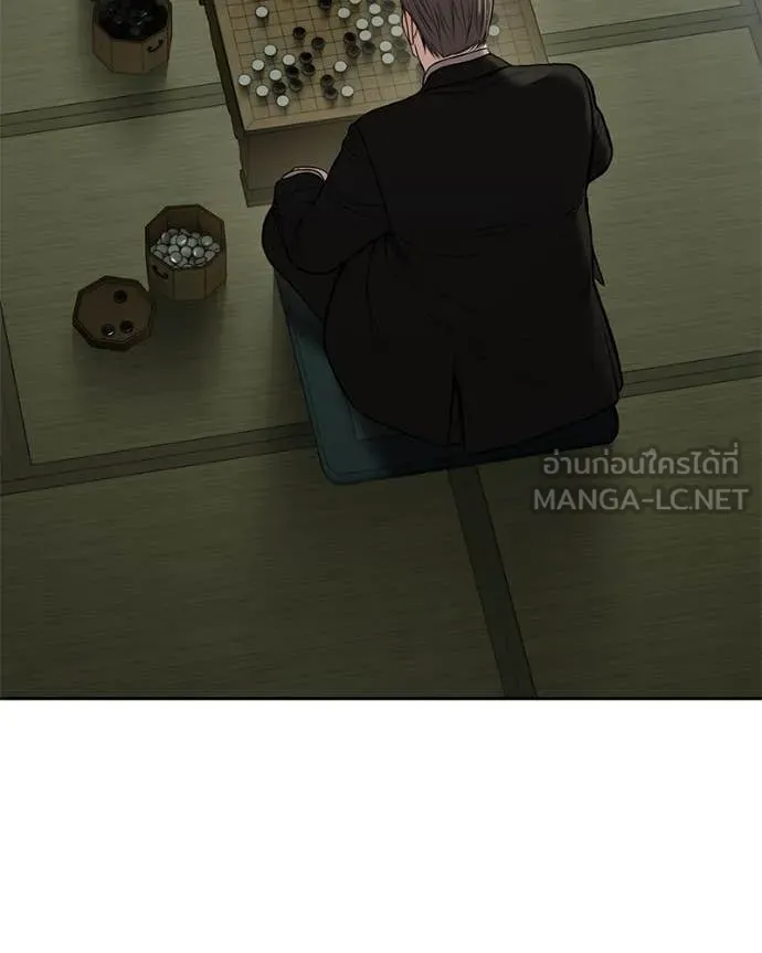 Baek XX ตอนที่ 132 รูปที่ 21