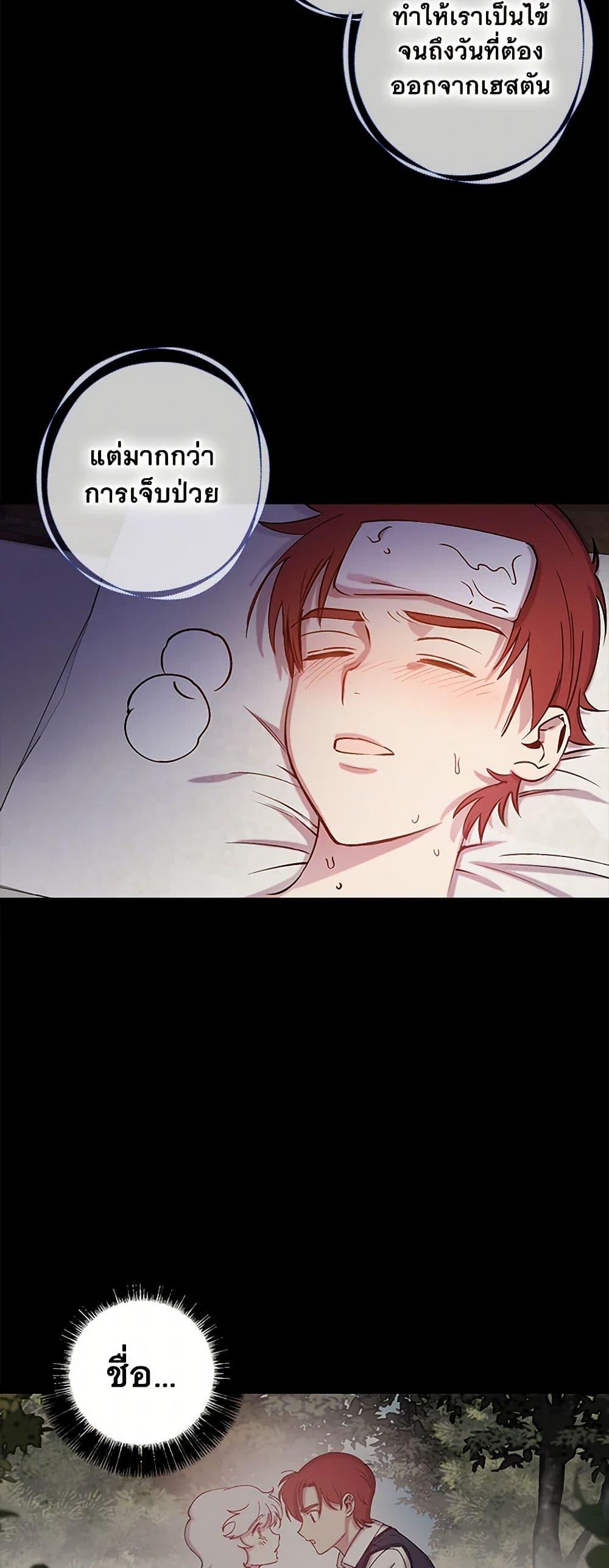 Manga-lc-com อ่านมังงะ อ่านการ์ตูน ออนไลน์ ฟรี Revenge Wedding ตอนที่ 1 2 3 4 5 6 7 8 9 10 11 12 13 14 ฟรี ไม่มีโฆษณา Manga-lc - อ่าน มังงะ อ่าน การ์ตูน ออนไลน์ อ่านมังงะ ฟรี