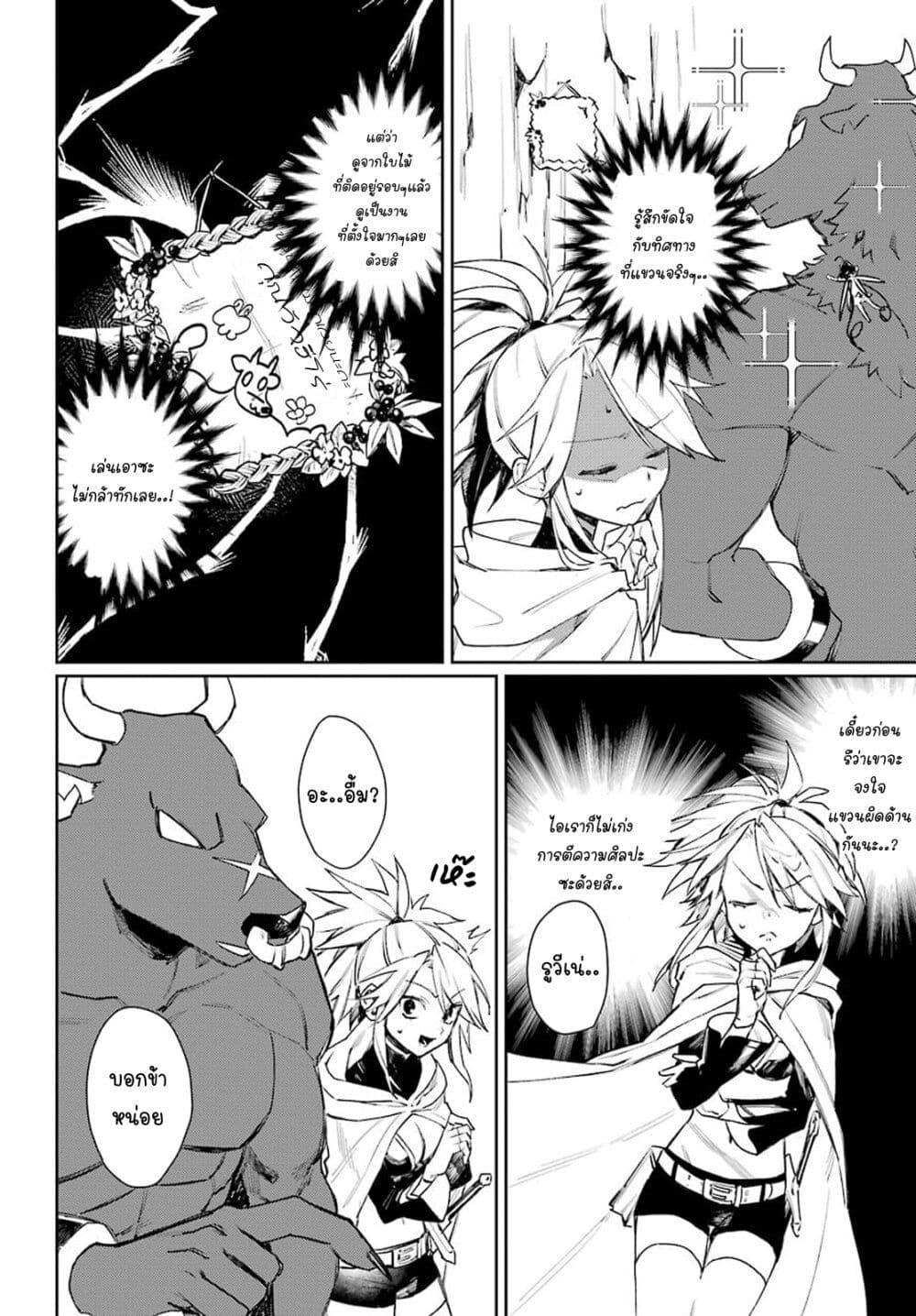 Manga-lc-com อ่านมังงะ อ่านการ์ตูน ออนไลน์ ฟรี Minotauros no Omoibito ตอนที่ 1 2 3 4 5 6 7 8 9 10 11 12 13 14 ฟรี ไม่มีโฆษณา Manga-lc - อ่าน มังงะ อ่าน การ์ตูน ออนไลน์ อ่านมังงะ ฟรี