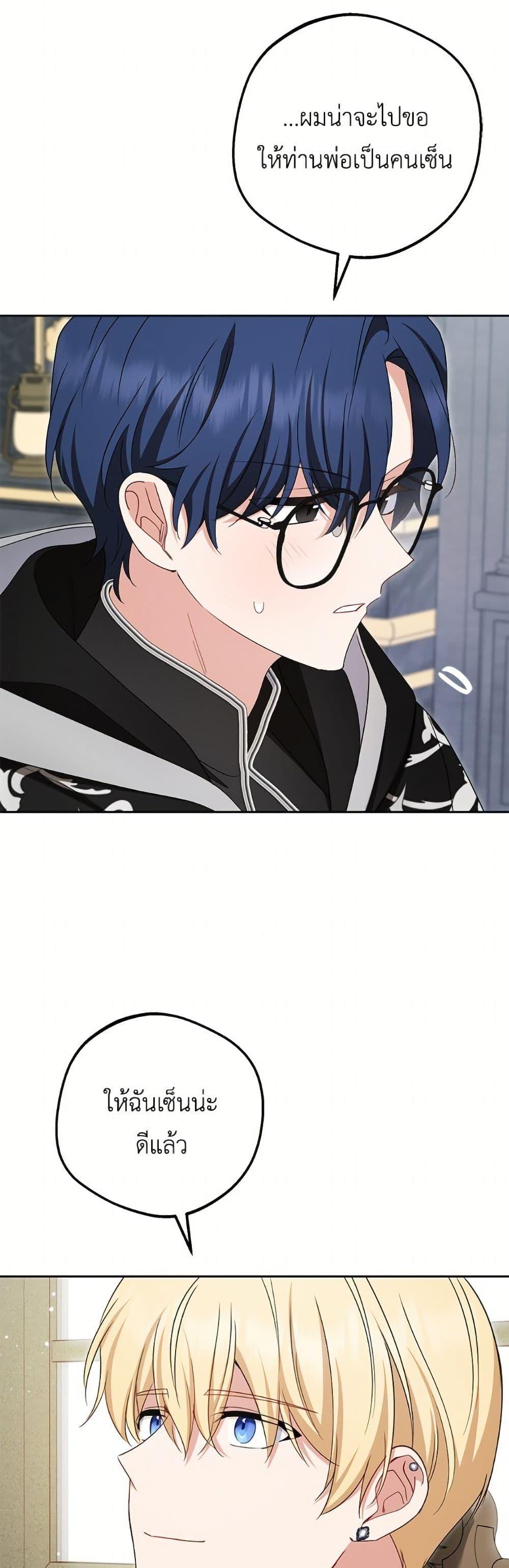 Manga-lc-com อ่านมังงะ อ่านการ์ตูน ออนไลน์ ฟรี The Villainess Is Shy In Receiving Love ตอนที่ 1 2 3 4 5 6 7 8 9 10 11 12 13 14 ฟรี ไม่มีโฆษณา Manga-lc - อ่าน มังงะ อ่าน การ์ตูน ออนไลน์ อ่านมังงะ ฟรี