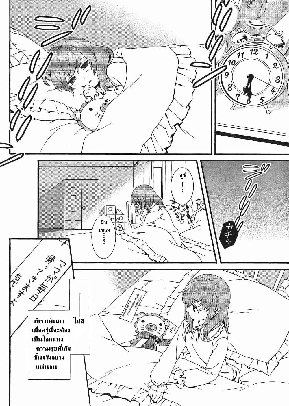 Manga-lc-com อ่านมังงะ อ่านการ์ตูน ออนไลน์ ฟรี Umineko no Naku Koro ni Tsubasa ตอนที่ 1 2 3 4 5 6 7 8 9 10 11 12 13 14 ฟรี ไม่มีโฆษณา Manga-lc - อ่าน มังงะ อ่าน การ์ตูน ออนไลน์ อ่านมังงะ ฟรี