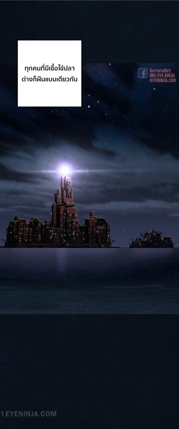 Manga-lc-com อ่านมังงะ อ่านการ์ตูน ออนไลน์ ฟรี Leviathan เลวีอาธาน อสูรกายใต้สมุทร ตอนที่ 1 2 3 4 5 6 7 8 9 10 11 12 13 14 ฟรี ไม่มีโฆษณา Manga-lc - อ่าน มังงะ อ่าน การ์ตูน ออนไลน์ อ่านมังงะ ฟรี