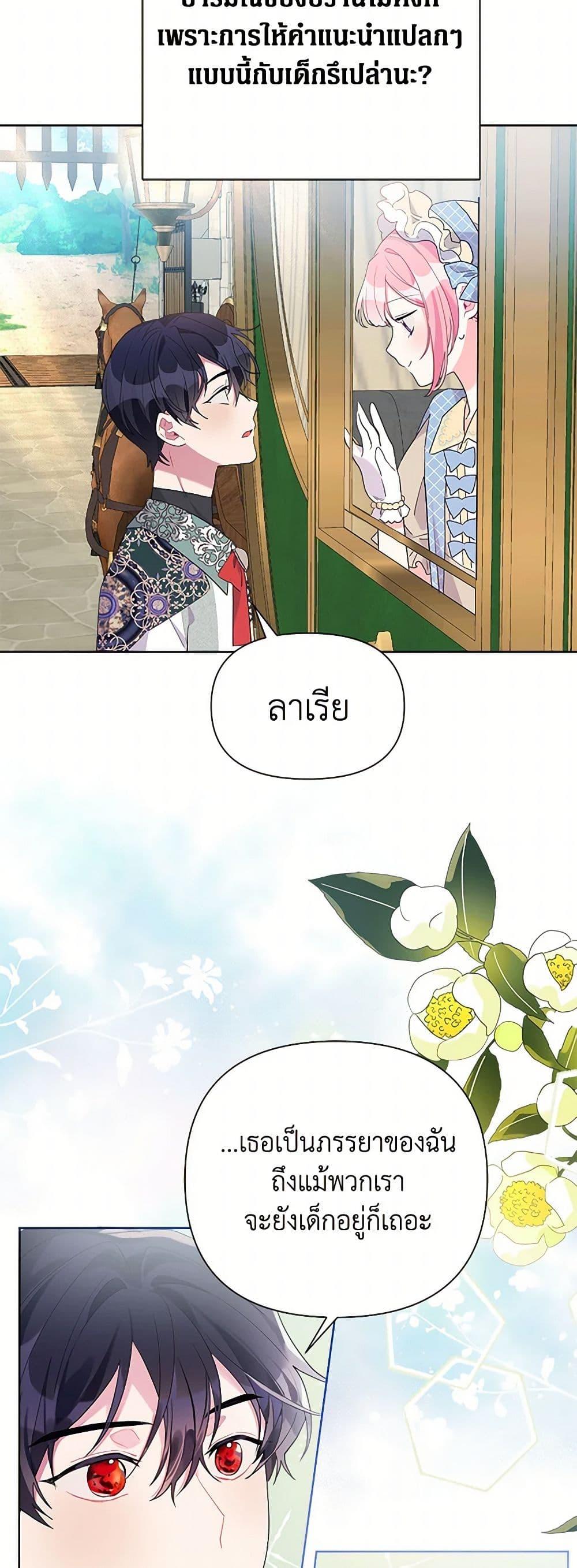 Manga-lc-com อ่านมังงะ อ่านการ์ตูน ออนไลน์ ฟรี The Archvillain’s Daughter-in-Law ตอนที่ 1 2 3 4 5 6 7 8 9 10 11 12 13 14 ฟรี ไม่มีโฆษณา Manga-lc - อ่าน มังงะ อ่าน การ์ตูน ออนไลน์ อ่านมังงะ ฟรี