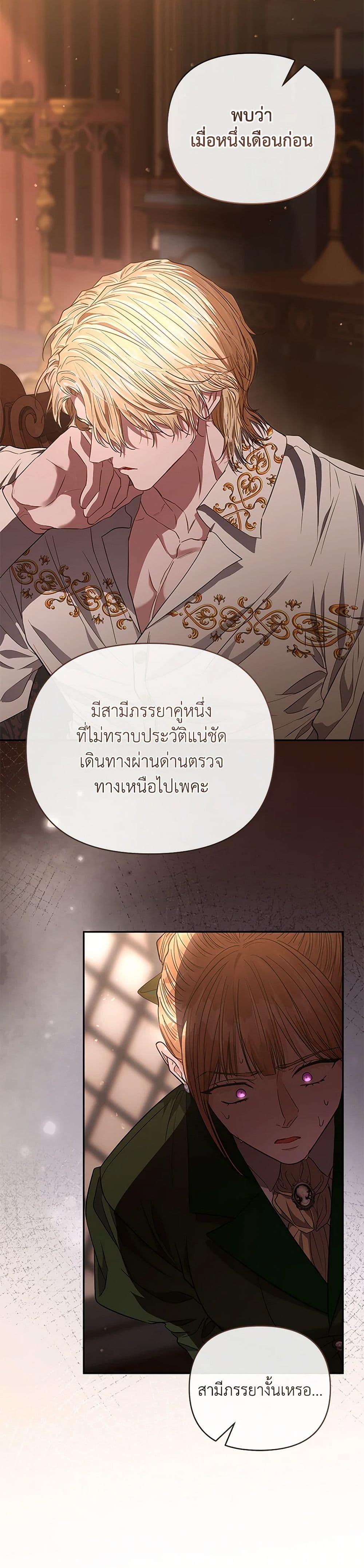 Manga-lc-com อ่านมังงะ อ่านการ์ตูน ออนไลน์ ฟรี My Evil Husband Is Obsessed With the Wrong Person ตอนที่ 1 2 3 4 5 6 7 8 9 10 11 12 13 14 ฟรี ไม่มีโฆษณา Manga-lc - อ่าน มังงะ อ่าน การ์ตูน ออนไลน์ อ่านมังงะ ฟรี