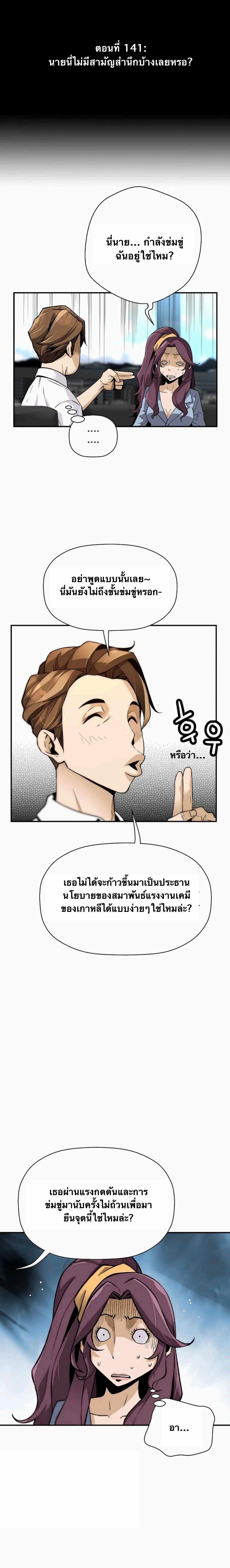 Manga-lc-com อ่านมังงะ อ่านการ์ตูน ออนไลน์ ฟรี Return of the Legend ตอนที่ 1 2 3 4 5 6 7 8 9 10 11 12 13 14 ฟรี ไม่มีโฆษณา Manga-lc - อ่าน มังงะ อ่าน การ์ตูน ออนไลน์ อ่านมังงะ ฟรี