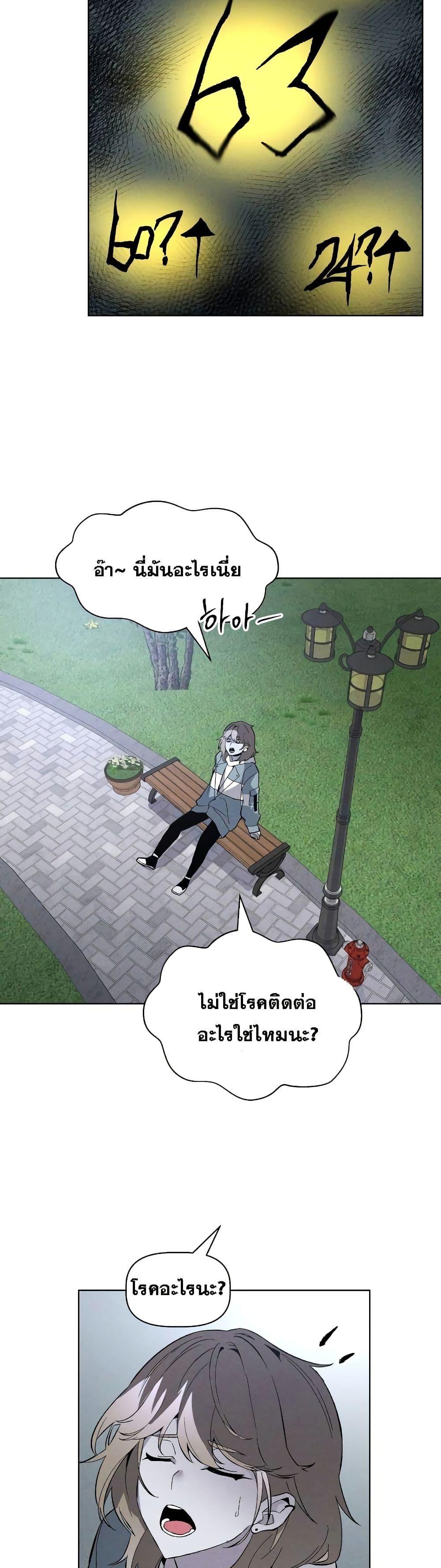 Manga-lc-com อ่านมังงะ อ่านการ์ตูน ออนไลน์ ฟรี The Murderer ตอนที่ 1 2 3 4 5 6 7 8 9 10 11 12 13 14 ฟรี ไม่มีโฆษณา Manga-lc - อ่าน มังงะ อ่าน การ์ตูน ออนไลน์ อ่านมังงะ ฟรี