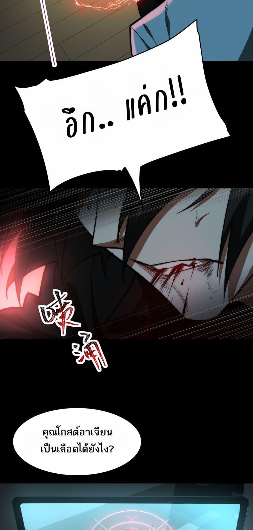 Manga-lc-com อ่านมังงะ อ่านการ์ตูน ออนไลน์ ฟรี I Created An Urban Legend ตอนที่ 1 2 3 4 5 6 7 8 9 10 11 12 13 14 ฟรี ไม่มีโฆษณา Manga-lc - อ่าน มังงะ อ่าน การ์ตูน ออนไลน์ อ่านมังงะ ฟรี