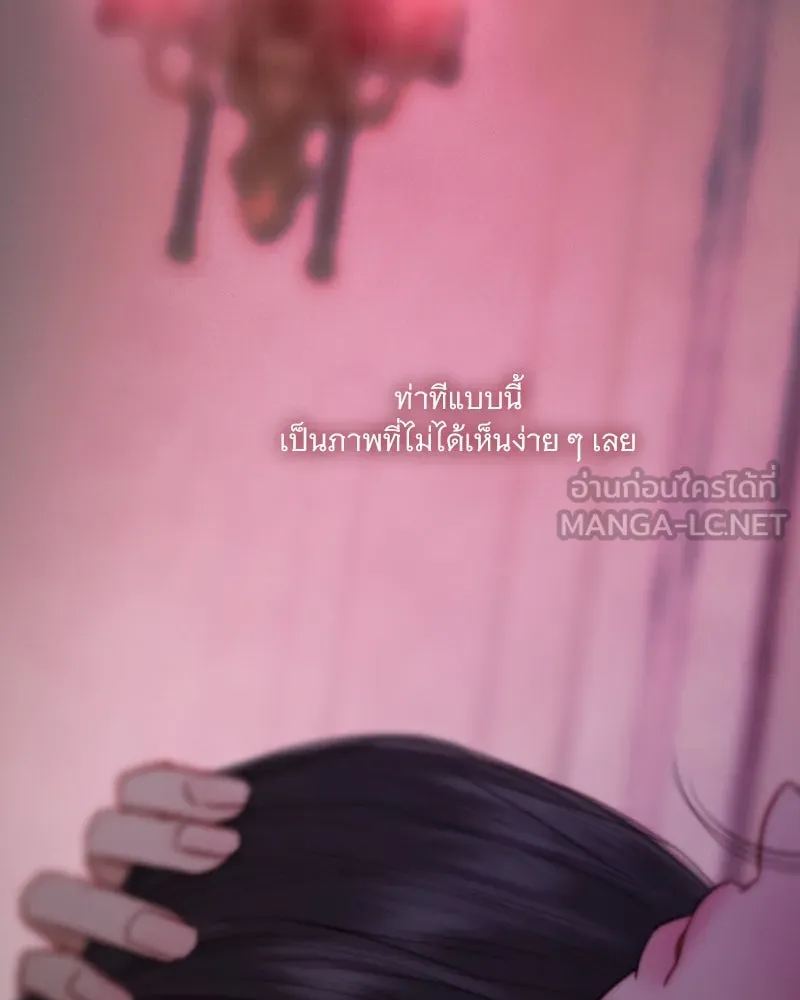 เซเรน่า ตอนที่ 110 รูปที่ 45