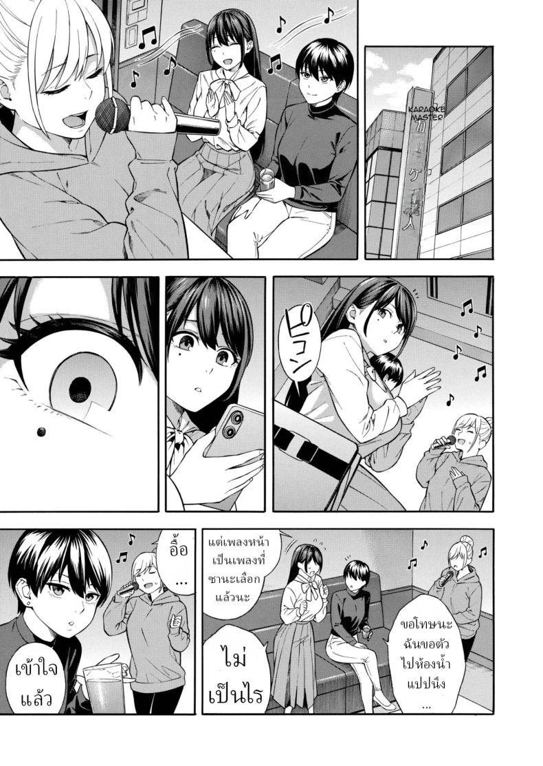 Doujin-Lc- อ่าน โดจิน มังฮวา เกาหลี ญี่ปุ่น จีน แปลไทย คุณหนูที่เก็บกด[Akari Blast! (Zonda)] Nanpa Sarete Tsugou no Ii Onaho ni Sareteita Ojou-sama ga, Kizukeba Dosukebe ni natteita Ichibu Shijuu ตอนที่ 1 2 3 4 5 6 7 8 9 10 11 12 13 14 ฟรี ไม่มีโฆษณา อ่าน โดจิน Manhwa เกาหลี ญี่ปุ่น จีน เรามีครบ คัดมาให้เน้นๆ โดจิน 18+ รับประกันความฟินโดย  Doujin Lc