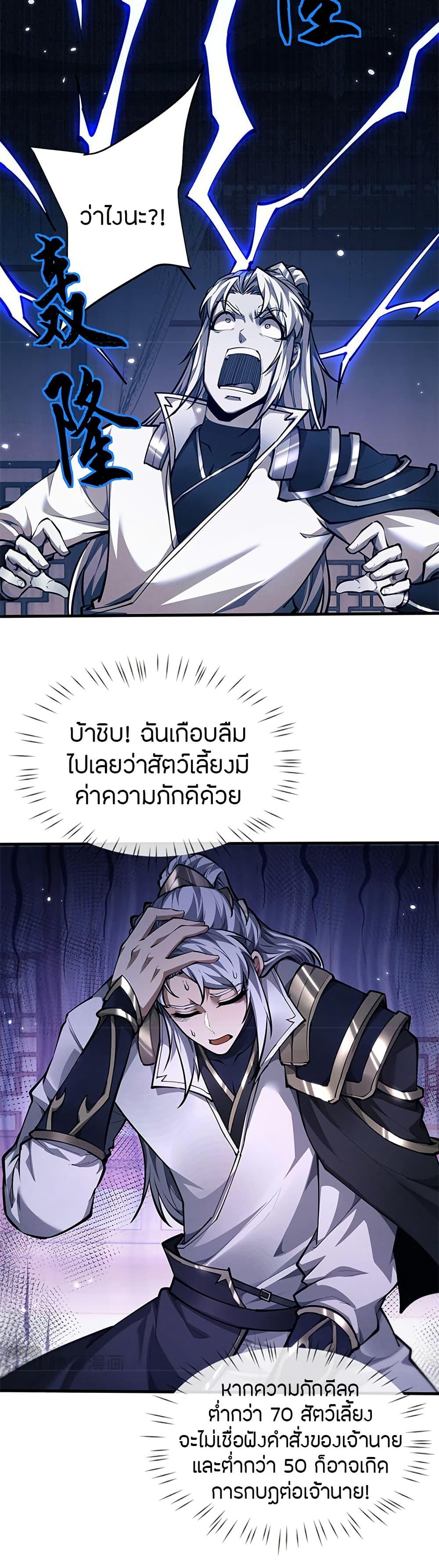 Manga-lc-com อ่านมังงะ อ่านการ์ตูน ออนไลน์ ฟรี Full-Time Swordsman ตอนที่ 1 2 3 4 5 6 7 8 9 10 11 12 13 14 ฟรี ไม่มีโฆษณา Manga-lc - อ่าน มังงะ อ่าน การ์ตูน ออนไลน์ อ่านมังงะ ฟรี