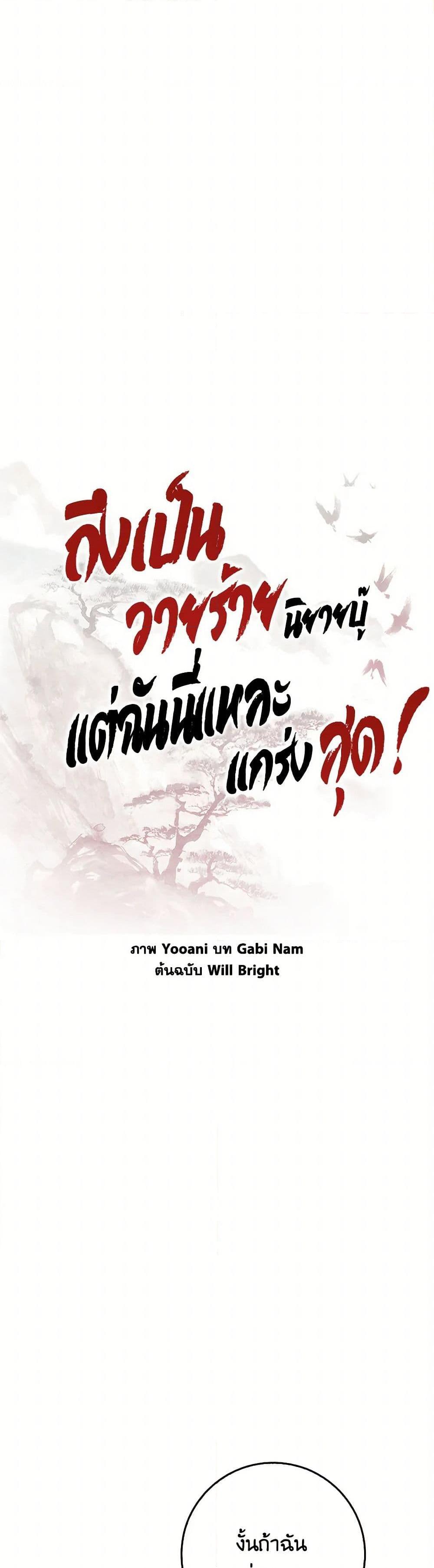 Manga-lc-com อ่านมังงะ อ่านการ์ตูน ออนไลน์ ฟรี I’m a Martial Art Villainess, but I’m the Strongest ตอนที่ 1 2 3 4 5 6 7 8 9 10 11 12 13 14 ฟรี ไม่มีโฆษณา Manga-lc - อ่าน มังงะ อ่าน การ์ตูน ออนไลน์ อ่านมังงะ ฟรี