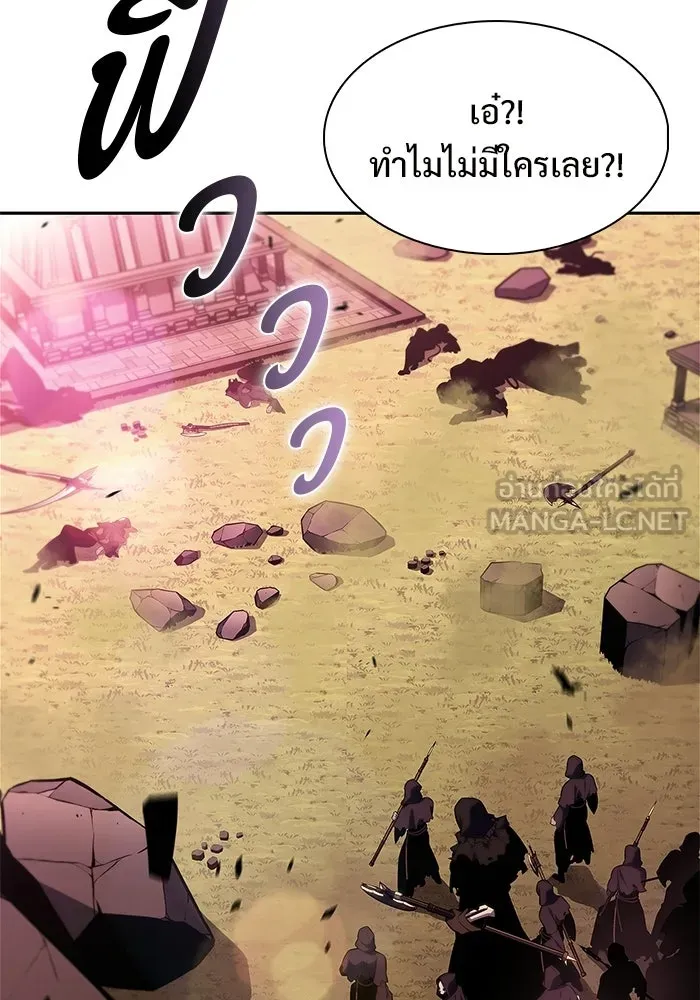 ผู้เล่นหน้าใหม่เลเวลแมกซ์ ตอนที่ 238 ชัยชนะอันสมบูรณ์ (1) รูปที่ 72
