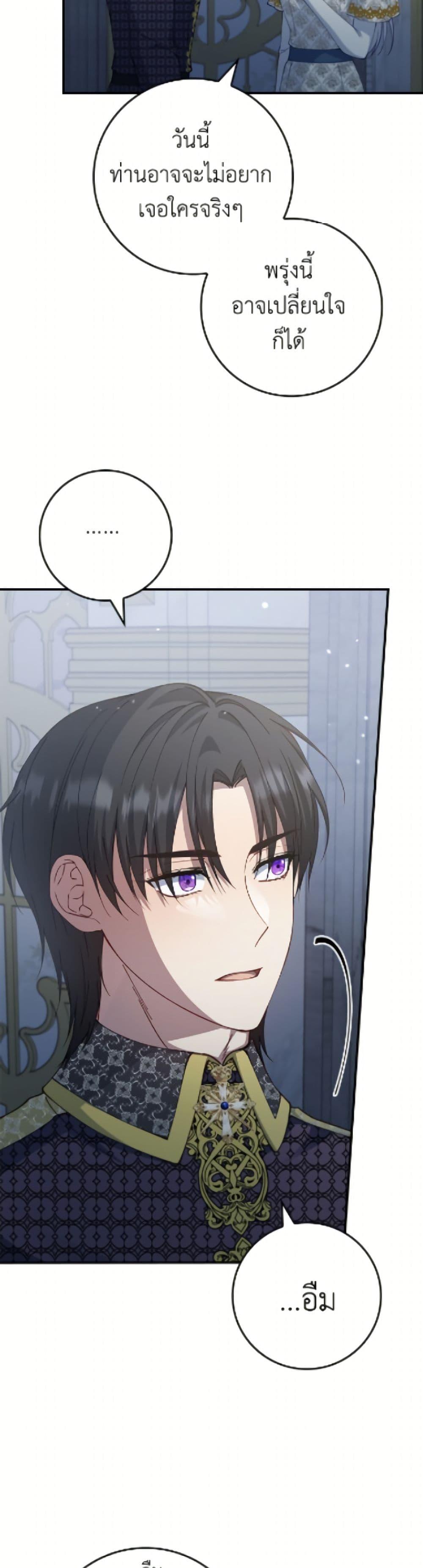 Manga-lc-com อ่านมังงะ อ่านการ์ตูน ออนไลน์ ฟรี Fakes Don’t Want To Be Real ตอนที่ 1 2 3 4 5 6 7 8 9 10 11 12 13 14 ฟรี ไม่มีโฆษณา Manga-lc - อ่าน มังงะ อ่าน การ์ตูน ออนไลน์ อ่านมังงะ ฟรี