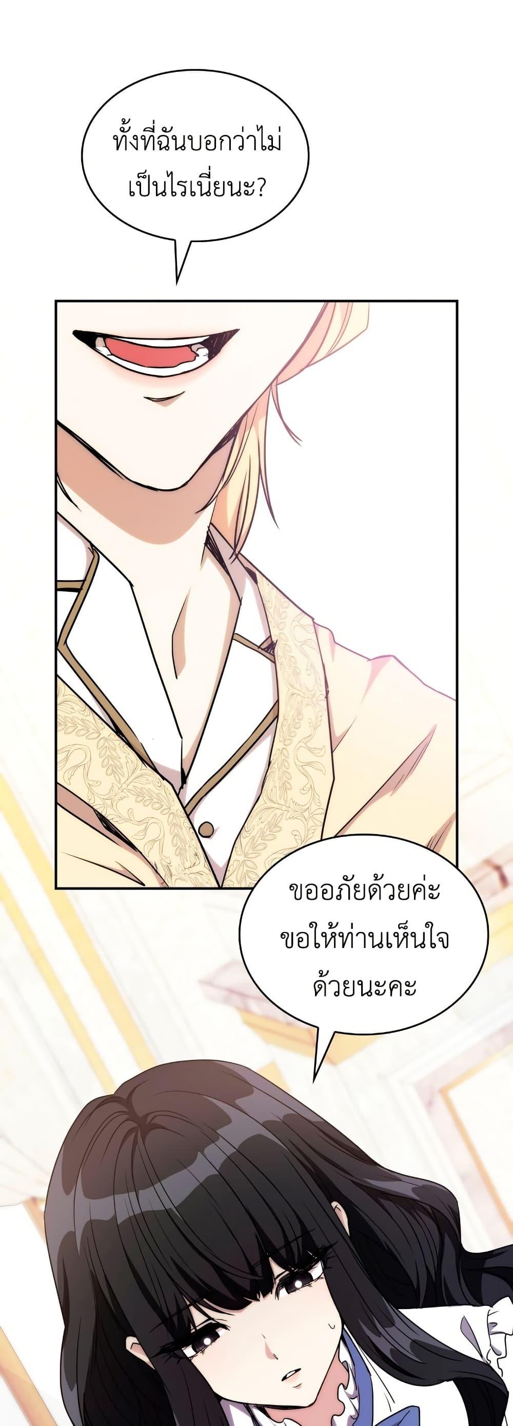 Manga-lc-com อ่านมังงะ อ่านการ์ตูน ออนไลน์ ฟรี I’m Doomed if They Become Obsessed ตอนที่ 1 2 3 4 5 6 7 8 9 10 11 12 13 14 ฟรี ไม่มีโฆษณา Manga-lc - อ่าน มังงะ อ่าน การ์ตูน ออนไลน์ อ่านมังงะ ฟรี