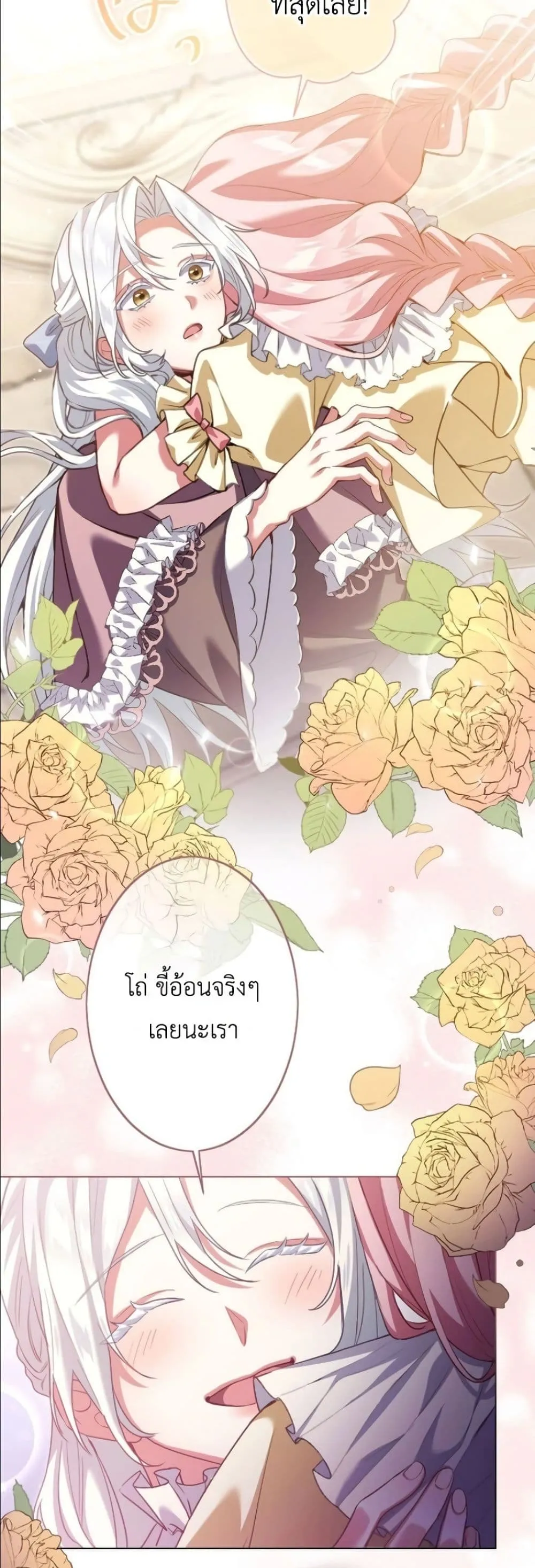 Manga-lc-com อ่านมังงะ อ่านการ์ตูน ออนไลน์ ฟรี Behold The Perfect Villainess ตอนที่ 1 2 3 4 5 6 7 8 9 10 11 12 13 14 ฟรี ไม่มีโฆษณา Manga-lc - อ่าน มังงะ อ่าน การ์ตูน ออนไลน์ อ่านมังงะ ฟรี