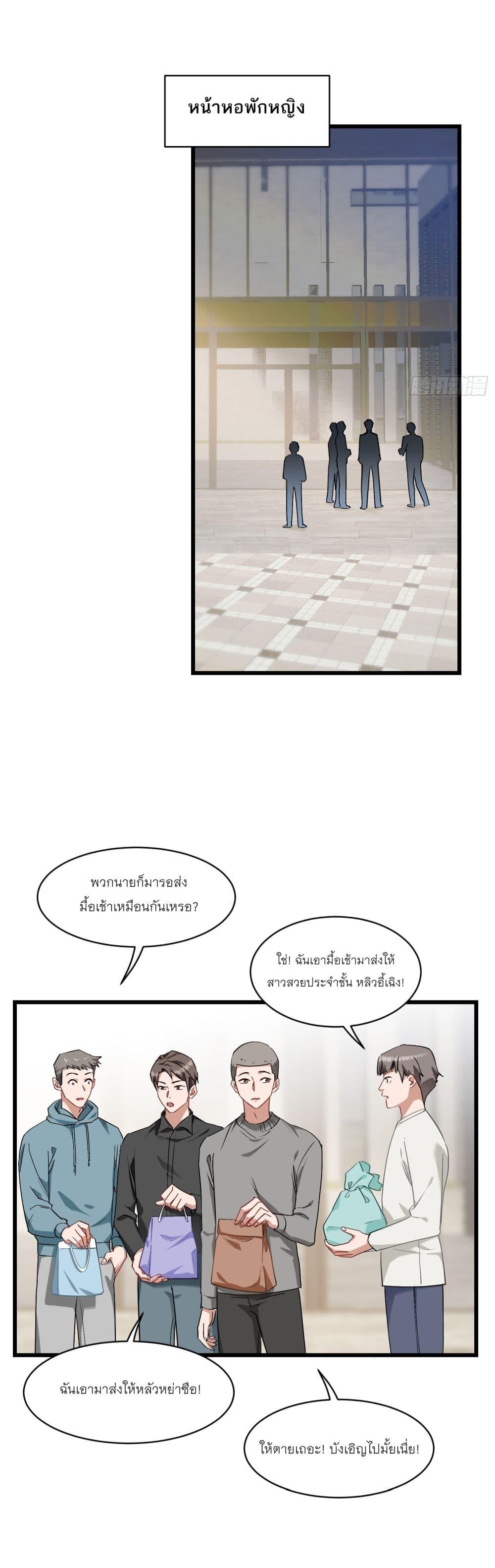 Manga-lc-com อ่านมังงะ อ่านการ์ตูน ออนไลน์ ฟรี Became a Billionaire After Dog Licking Improperly ตอนที่ 1 2 3 4 5 6 7 8 9 10 11 12 13 14 ฟรี ไม่มีโฆษณา Manga-lc - อ่าน มังงะ อ่าน การ์ตูน ออนไลน์ อ่านมังงะ ฟรี