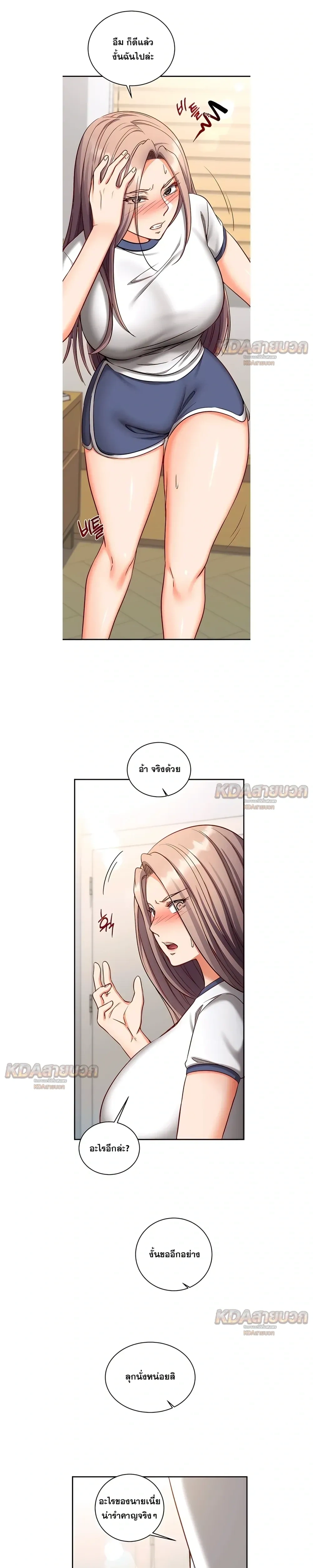 Doujin-Lc- อ่าน โดจิน มังฮวา เกาหลี ญี่ปุ่น จีน แปลไทย Mind Control สะกดจิตรัก ตอนที่ 1 2 3 4 5 6 7 8 9 10 11 12 13 14 ฟรี ไม่มีโฆษณา อ่าน โดจิน Manhwa เกาหลี ญี่ปุ่น จีน เรามีครบ คัดมาให้เน้นๆ โดจิน 18+ รับประกันความฟินโดย  Doujin Lc